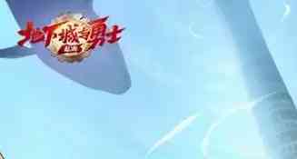 新开地下城私服-2025年度最新复古梦幻SF发布站!