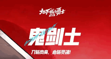 私服地下城勇士-2025年度最新开dnf公益服发布网站!